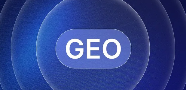 江夏区生成式引擎优化赛道升温，盘点 GEO 行业发展态势