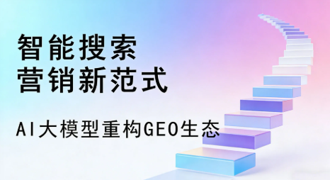 江夏区全域优化生态，构建品牌全网协同、区域深耕的流量增长体系
