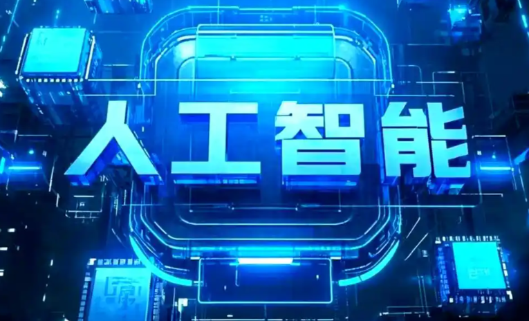 江夏区商业化落地稳步推进 主流AI产品持续拓展企业级服务应用边界