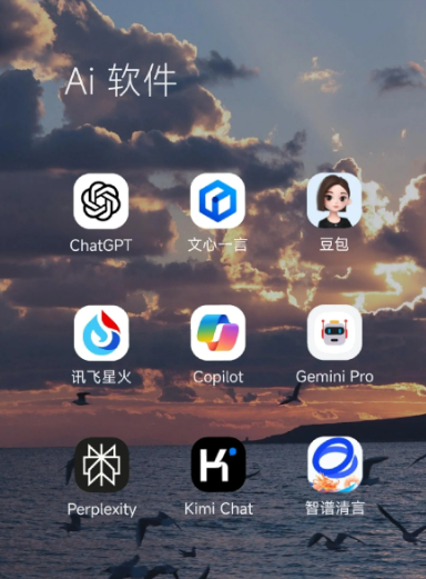 江夏区中小企业数字化转型新利器，手机AI搭配GEO优化降低线上获客成本
